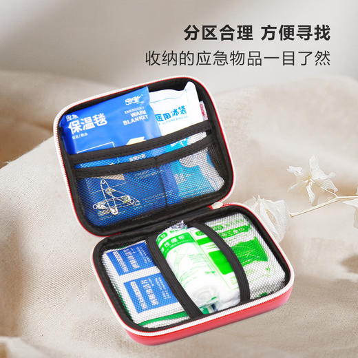 旅行出行应急包 商品图4