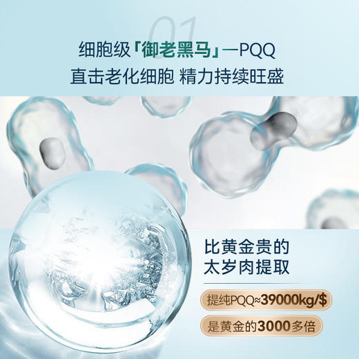 流感季！快为自己筑起两道防线 商品图3