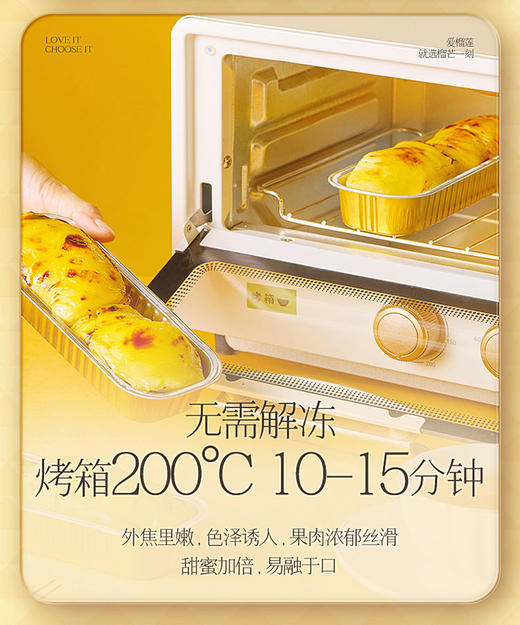 金枕榴莲果肉100g*5 商品图10