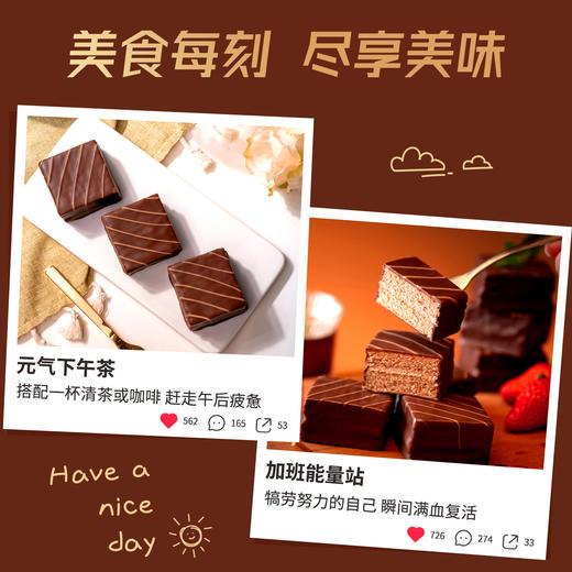厦航空厨机上同款浓巧小方浓郁黑巧绵密蛋糕胚丝滑奶油注芯下午茶 商品图3