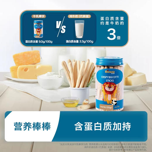 禾泱泱婴幼儿零辅食类 商品图3