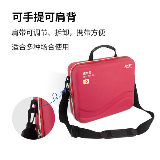 家庭应急包 商品图6