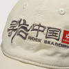 KAILAS凯乐石 寻岩中国文化棒球帽 KF2611512 商品缩略图2