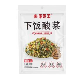 家禾丰下饭酸菜80g（香辣味）
