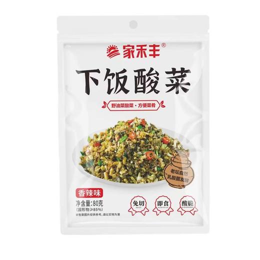 家禾丰下饭酸菜80g（香辣味） 商品图0