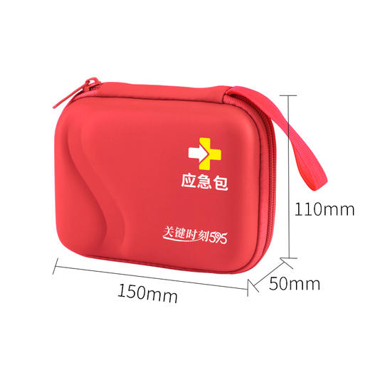 应急包，日常应急处理~ 商品图6