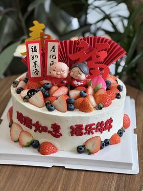 蛋糕定制—健康如意