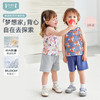 【2026春夏新品】ibaby×outlast太空科技恒温天然矿物银长效抗菌小背心（3件装） 商品缩略图0
