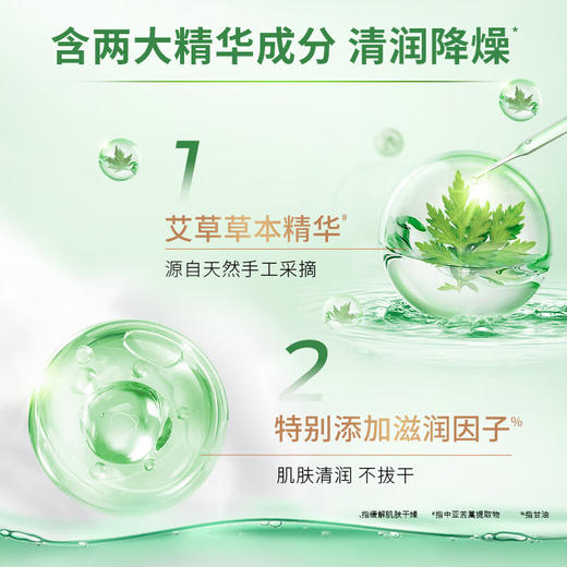 力士沐浴露套装 艾叶山茶680g+幽莲魅肤680g 商品图3