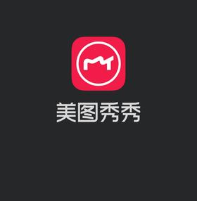 积分兑换美图秀秀粉钻