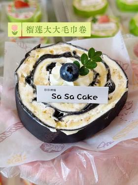 榴莲大大毛巾卷