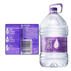 纯悦水5L