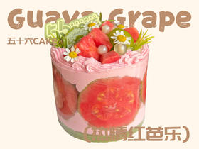 热情红芭乐（3寸）