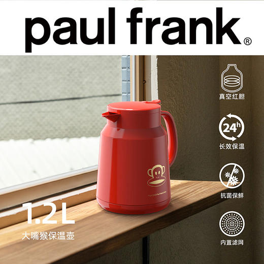 大嘴猴（Paul Frank）焖茶保温壶PF913 商品图0