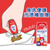 狮王纳米乐衣物去渍笔17ml/118260 商品缩略图2