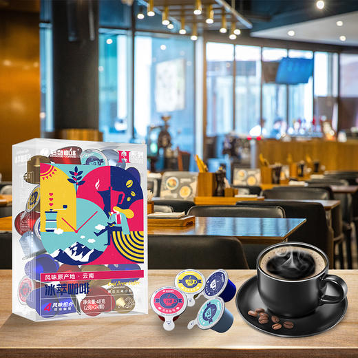 【云南】后谷咖啡H系列冰萃咖啡(2g*24颗） 商品图2