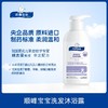 顺峰宝宝精华霜沐浴露润肤油护臀膏 商品缩略图7