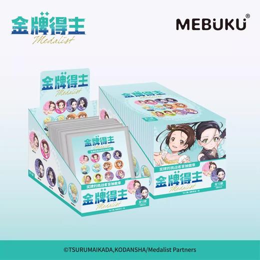 金牌得主 奖牌的挑战者 徽章 吧唧 12包/盒 国谷 商品图0