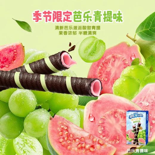【休闲零食】奥利奥可可脆卷草莓奶昔味/巧克力味 50g/盒 商品图5