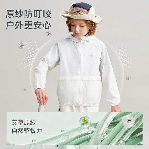 【2026春夏新品】ibaby×outlast太空科技恒温艾草凉感防晒衣 商品图2