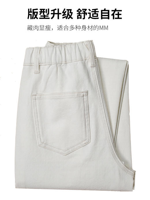 预售 臣禾	【后腰松紧老爹裤】梨形必备小个子牛仔裤休闲裤	9261060158 商品图11