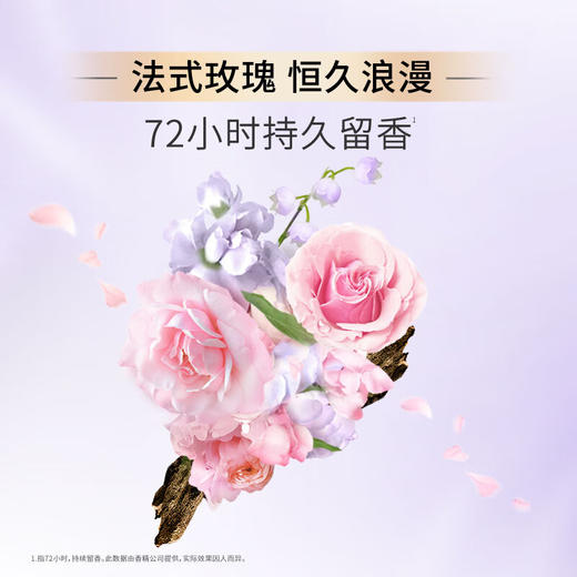 力士洗发乳 赋活炫亮 750g 商品图3