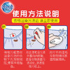 狮王纳米乐衣物去渍笔17ml/118260 商品缩略图3