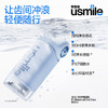usmile C10S便捷冲牙器630g 商品缩略图2