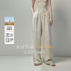 初棉粗支全亚麻阔腿裤363618008 | 宽松直筒版型、垂坠舒适、日常通勤、休闲百搭 商品缩略图0