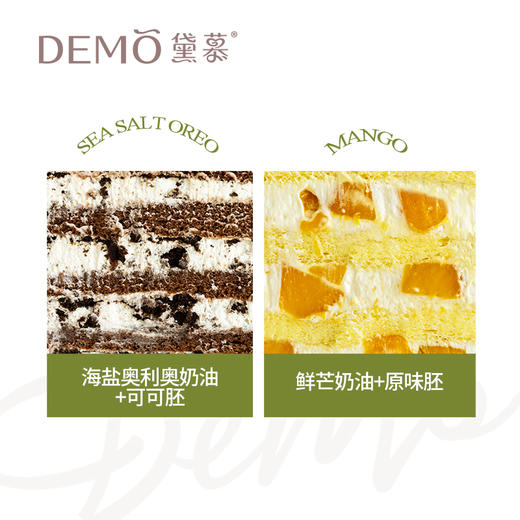 蝶漫春野·创意主题奶油蛋糕|Spring With Butterflies 商品图1