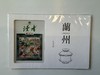 读者书店 | 读者胶片系列明信片 商品缩略图3