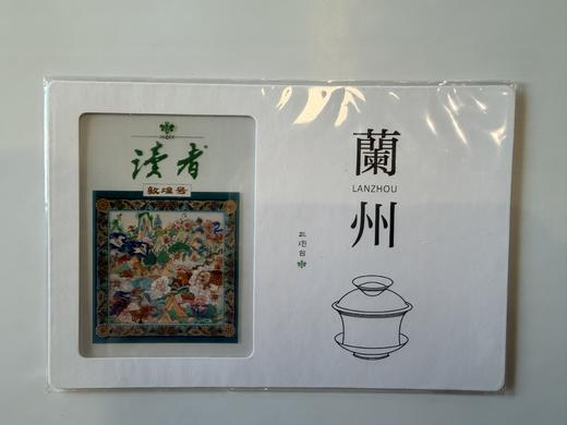 读者书店 | 读者胶片系列明信片 商品图3