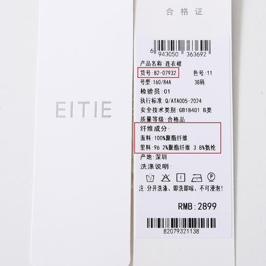 EITIE爱特爱夏季新款法式气质通勤一字领印花收腰显瘦连衣裙8207932 商品图6