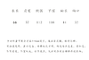 预售 臣禾	【棉麻对襟外套】 舒适休闲外套	9261010375 商品缩略图7