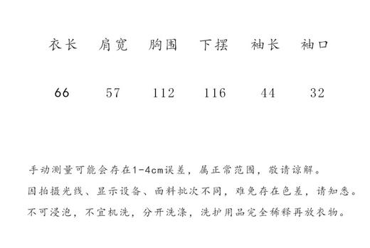 预售 臣禾	【棉麻对襟外套】 舒适休闲外套	9261010375 商品图7