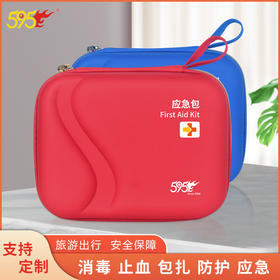 旅行出行应急包