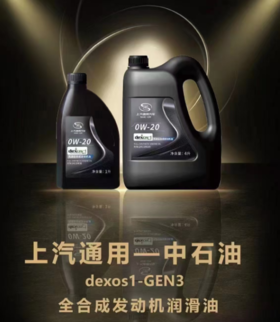 【别克品牌】保养套餐