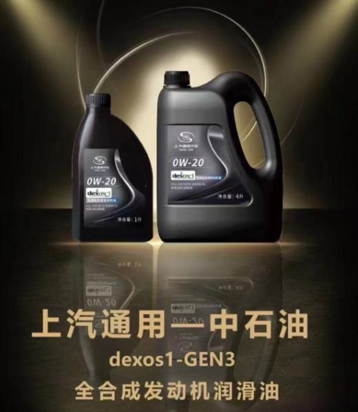 【别克品牌】保养套餐 商品图0