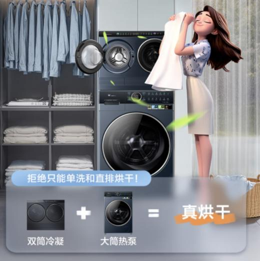 小天鹅（252296）TNDD20-08AIDE 内衣清洗机 瑾瑜蓝 高温杀菌 紫外杀菌 商品图1