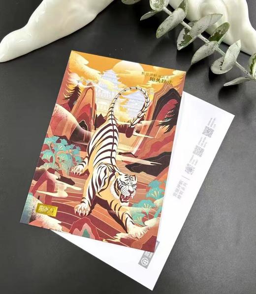 读者书店 | 单张明信片-阳关跃虎-遇见敦煌系列 商品图0
