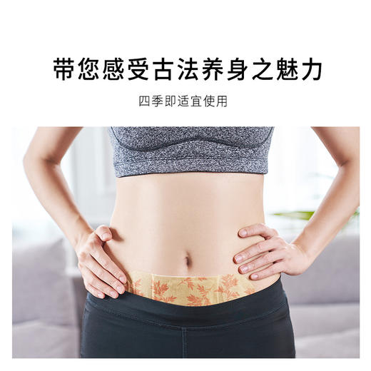 正安国货·艾草暖热贴  把暖阳带在身上，随时享受温灸 7片/盒 商品图6