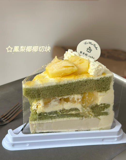 鳳梨椰椰切块 商品图1