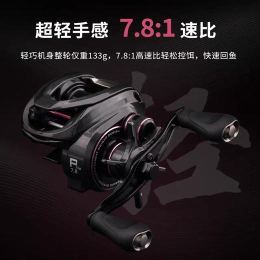 塔酷马p7air轻量化短轴碳素水滴轮微物水滴轮轻量化小饵抛投鱼轮 商品图1
