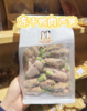 妮娜经典 冻干鸭肉芦笋100g 犬猫零食 商品缩略图0