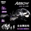 takuma塔酷马ARROW阿诺8速比防炸线精细坐钓全金属强力泛用远投轮 商品缩略图0