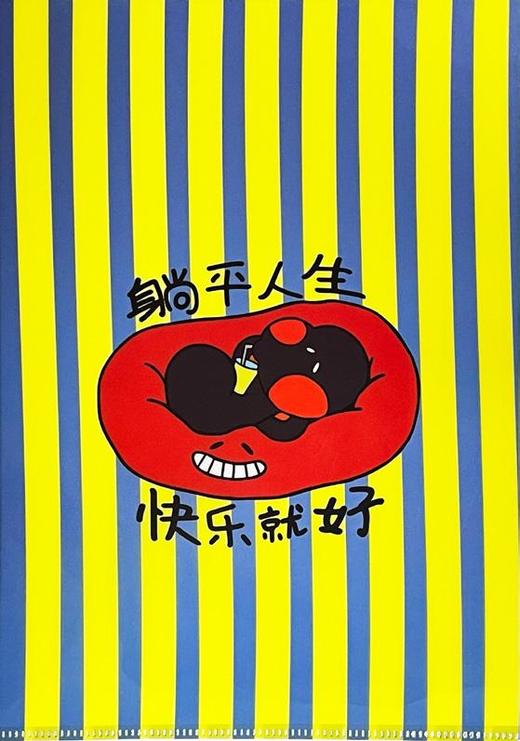 读者书店 | 映坊 “发疯”文件夹-躺平 商品图0