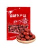 苏陕红枣500g 商品缩略图0