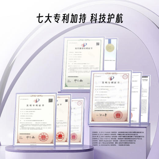 改善法令纹减少，带你找回少女肌~ 商品图3