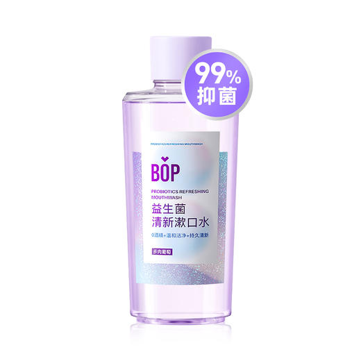 BOP波普益生菌漱口水500ml（多肉葡萄） 商品图0