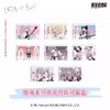 孤独摇滚 原画系列 亚克力麻将 8包/盒 国谷 商品缩略图0